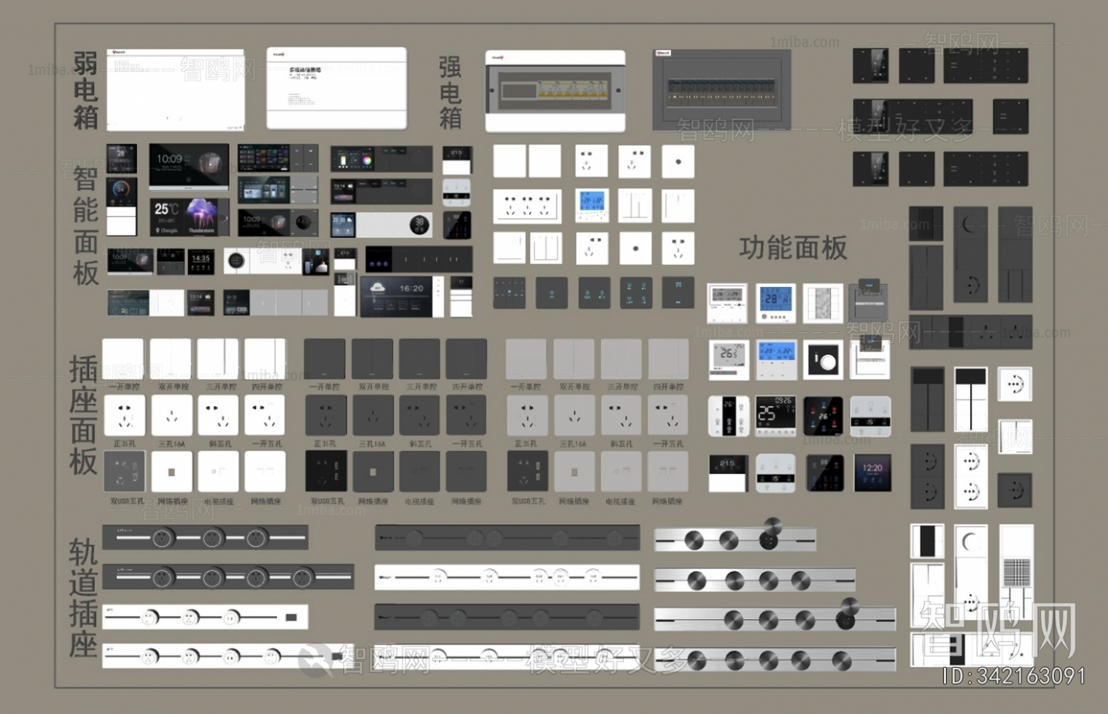 Modern Switch Socket Panel