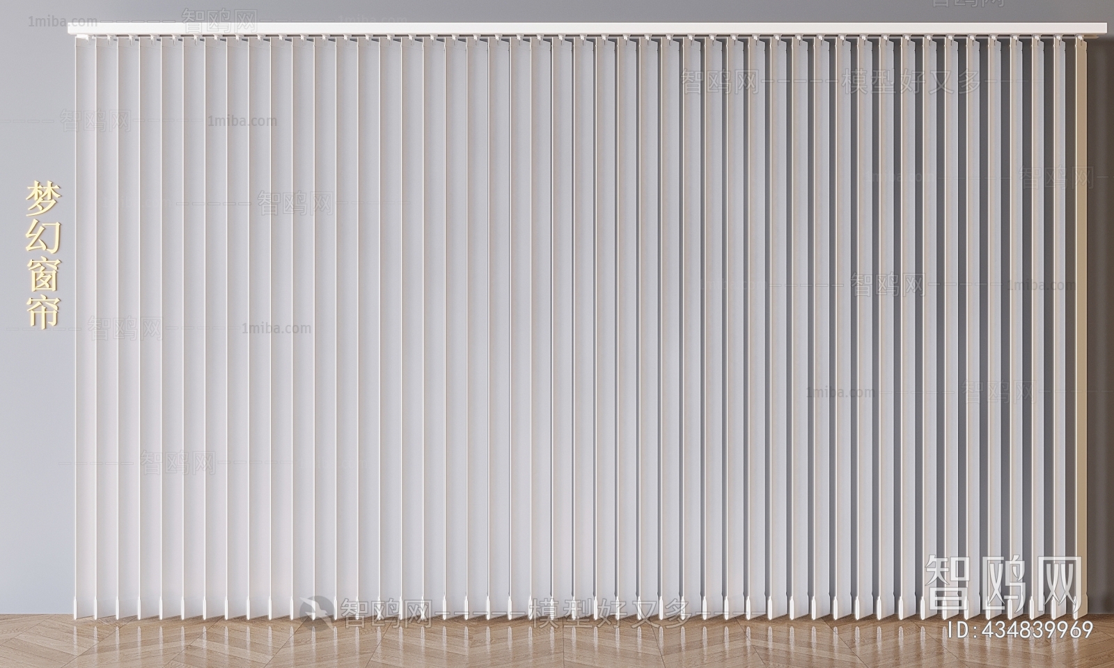 Modern Venetian Blinds