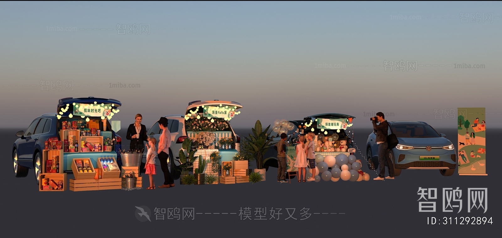 Modern Sales Vehicle