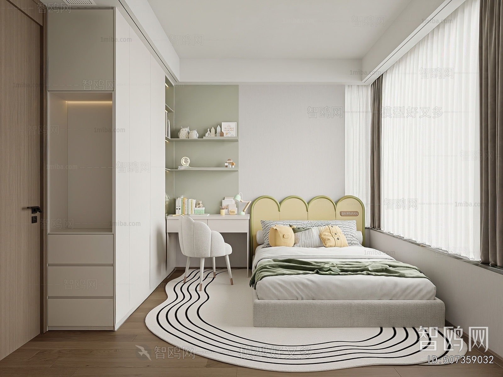 Modern Children's Room