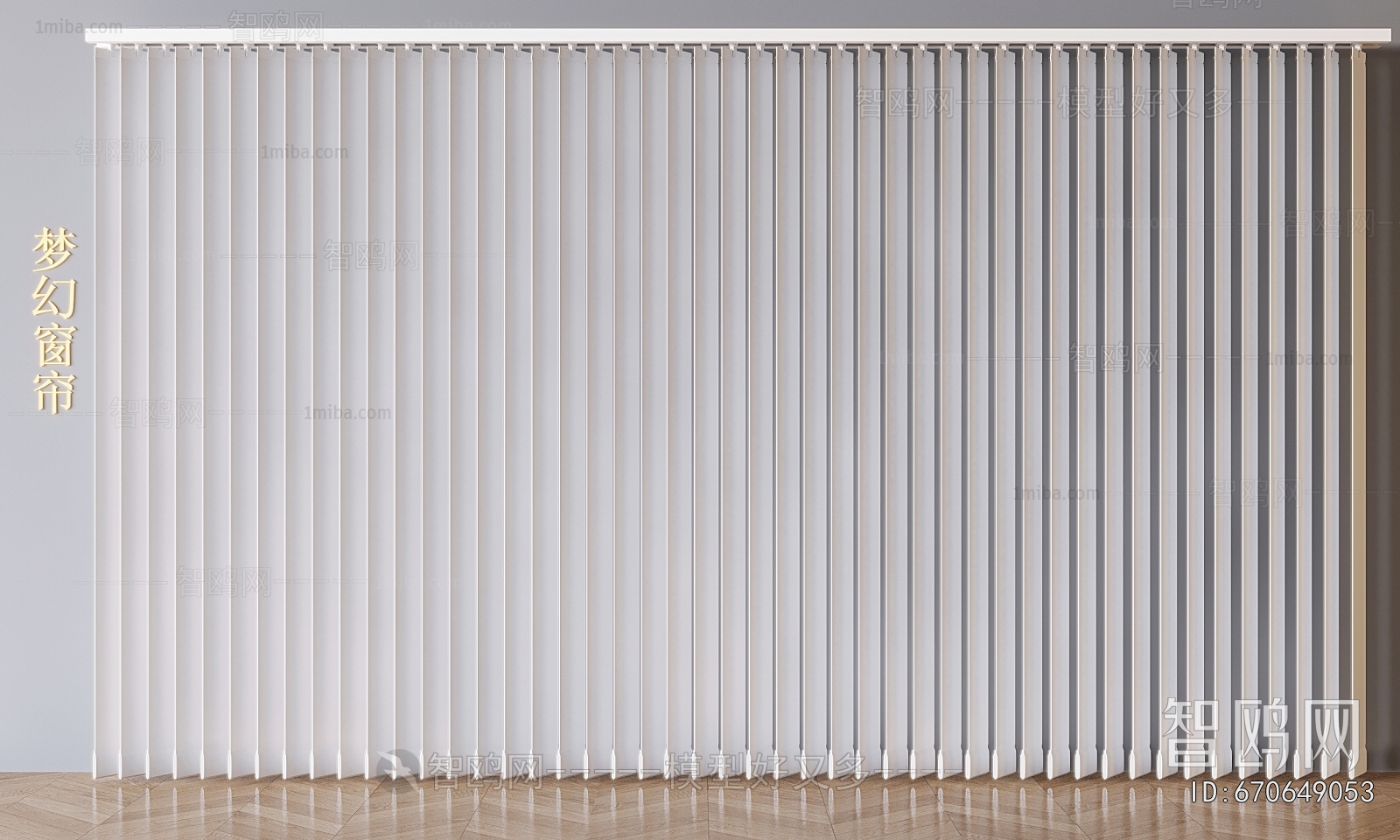 Modern Venetian Blinds