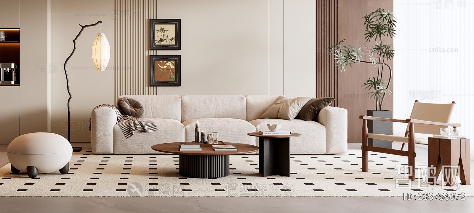 Modern Sofa Combination