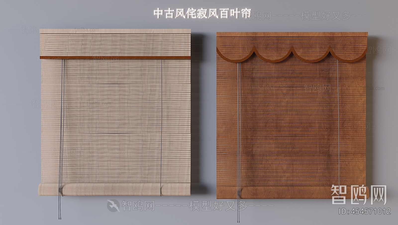 Wabi-sabi Style Roller Shutters