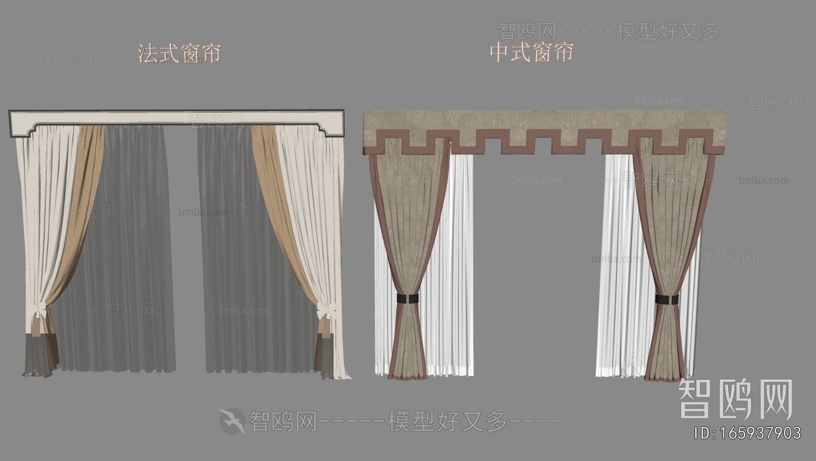 New Chinese Style The Curtain