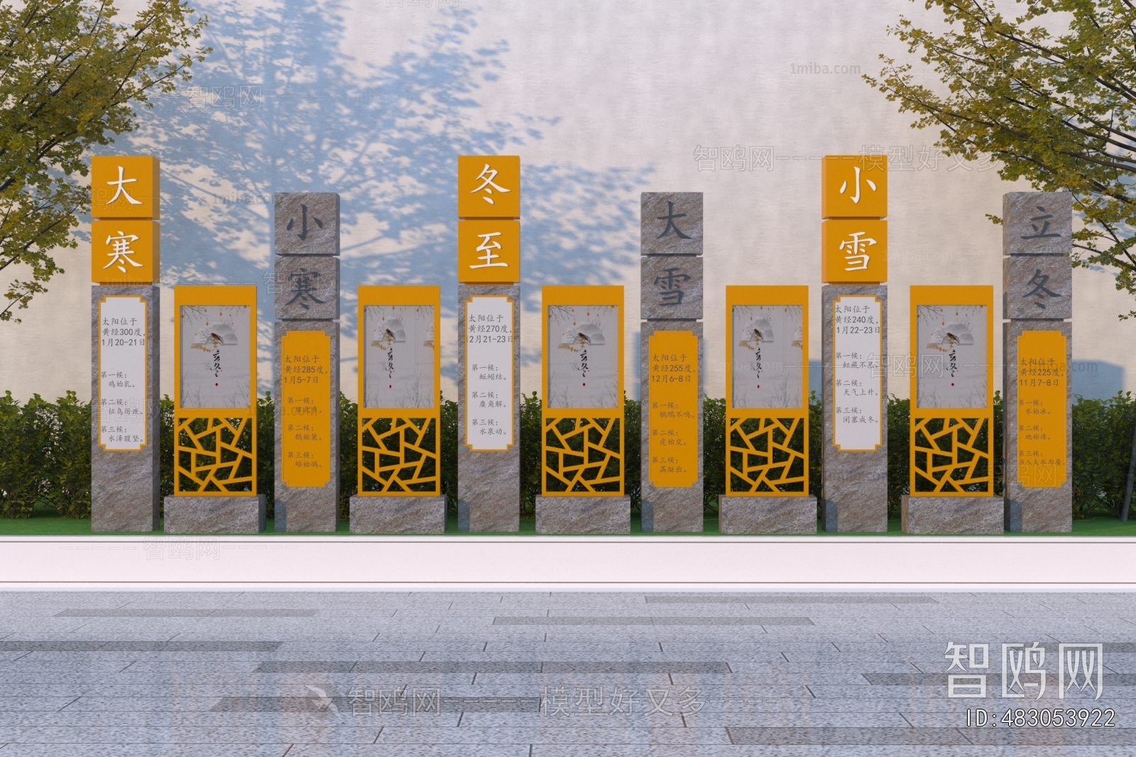 Modern Sculpture Sketch