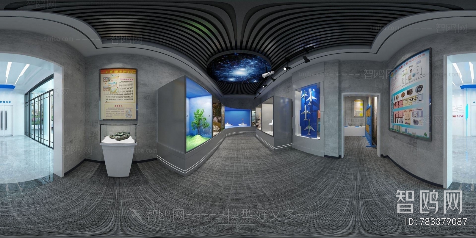 Modern Exhibition Hall