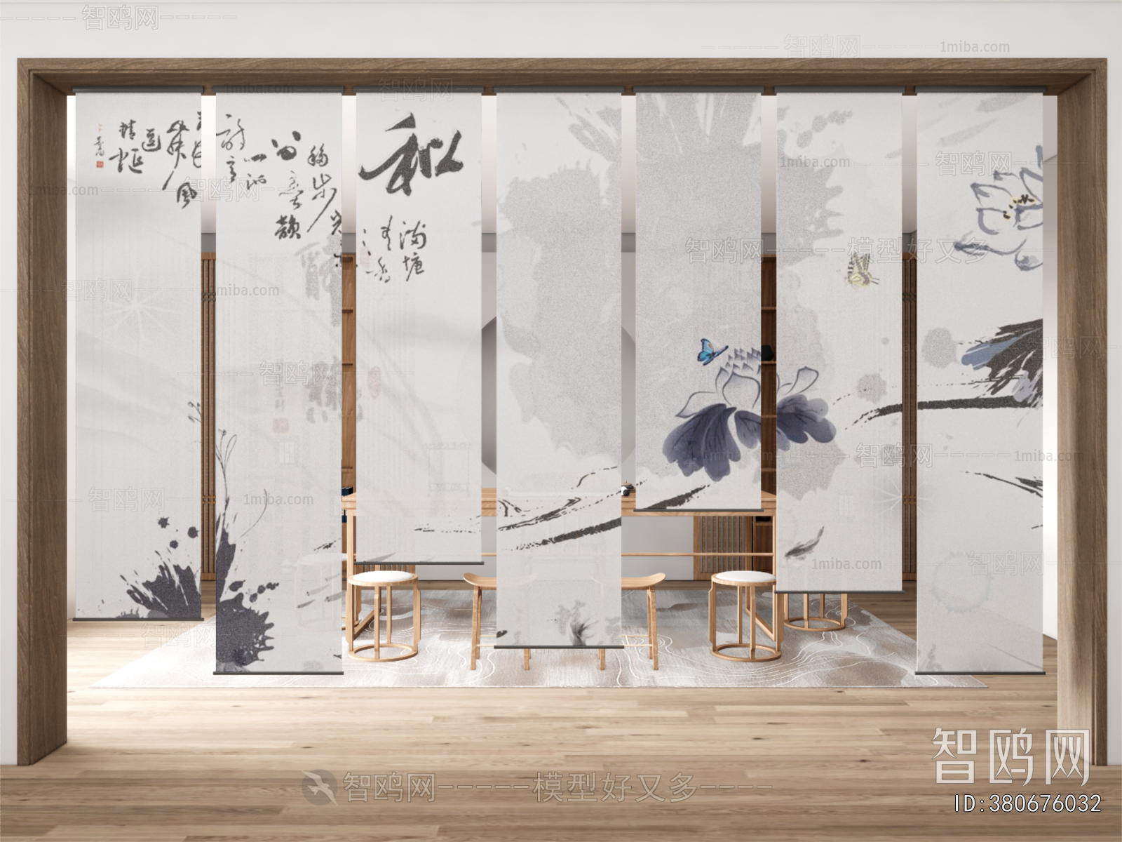 New Chinese Style Door Curtain