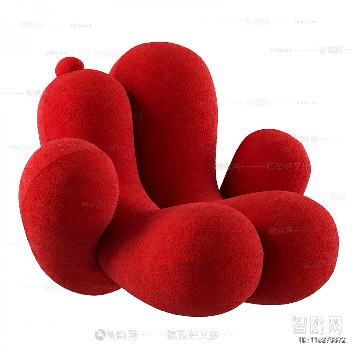Modern Beanbag