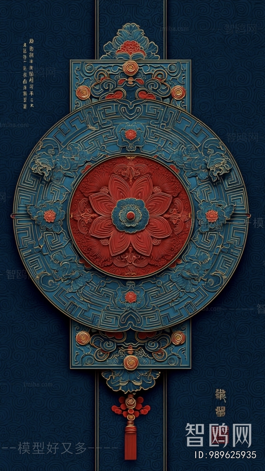 Chinese Style Painting