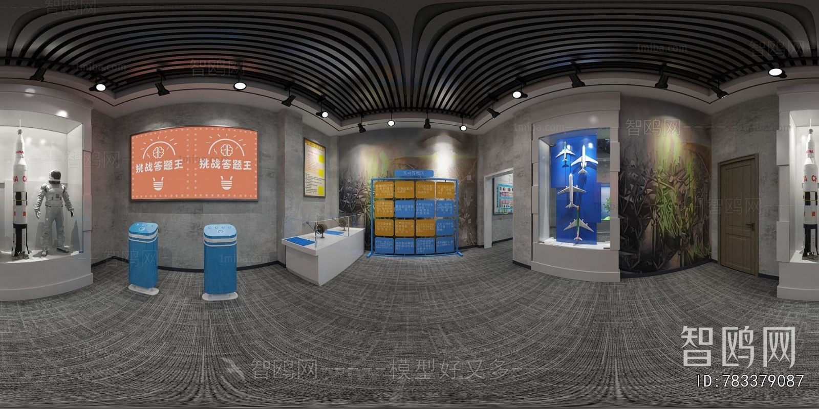 Modern Exhibition Hall