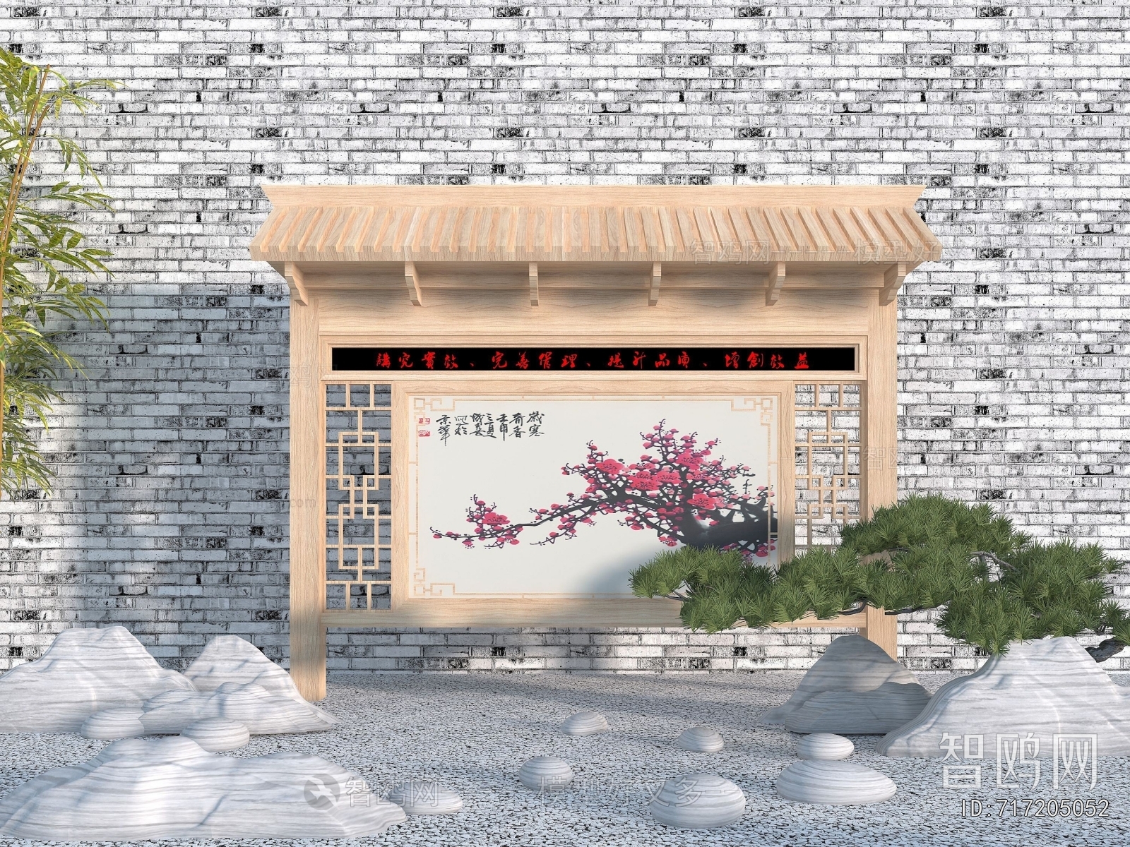 New Chinese Style Guide Board/bulletin Board