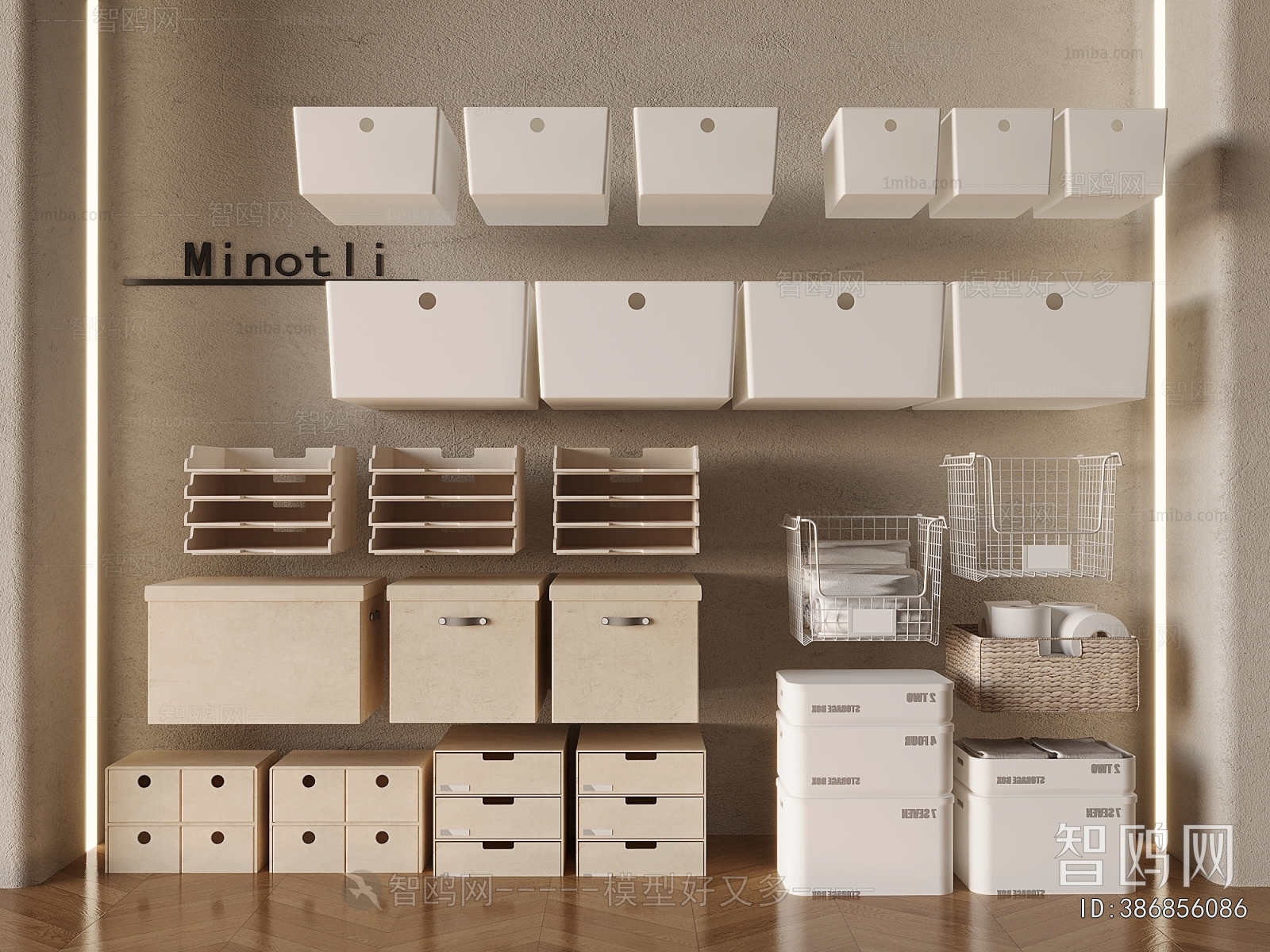 Modern Storage Basket