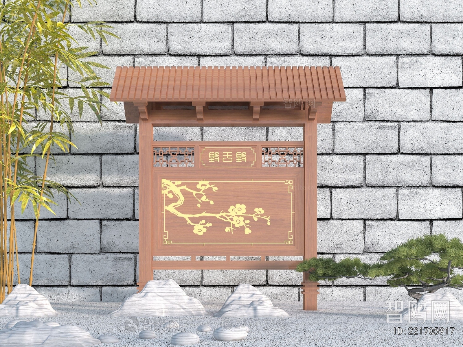 New Chinese Style Guide Board/bulletin Board