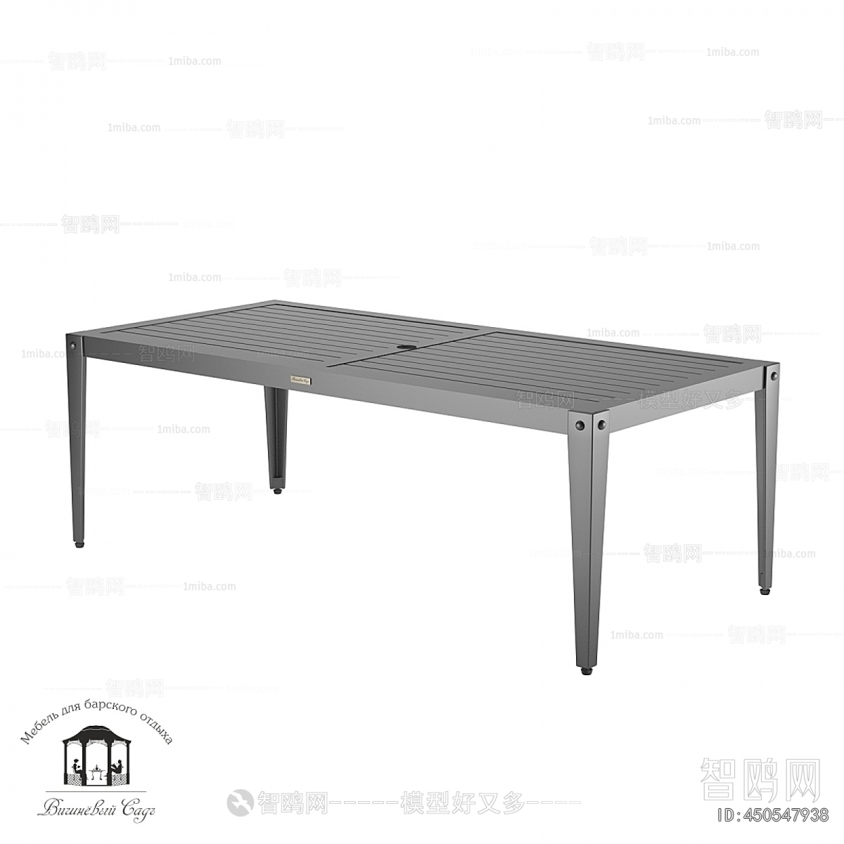 Modern Dining Table