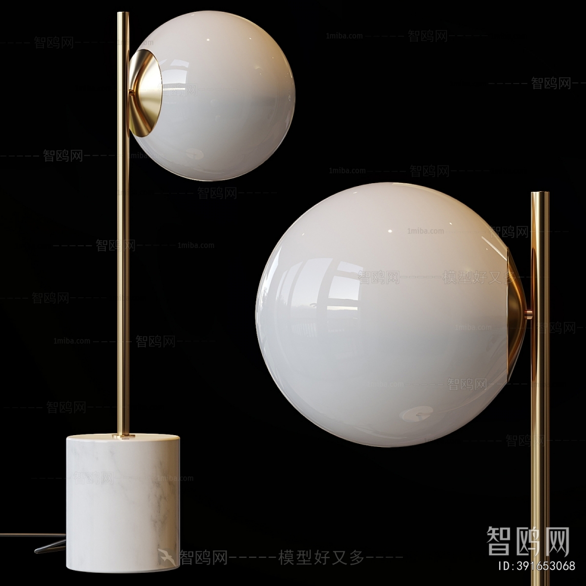 Modern Table Lamp