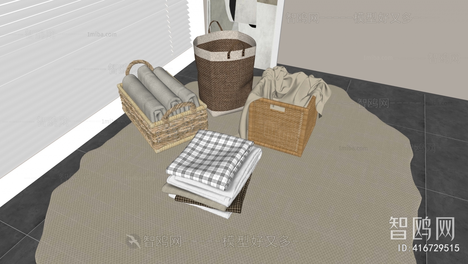 Modern Storage Basket