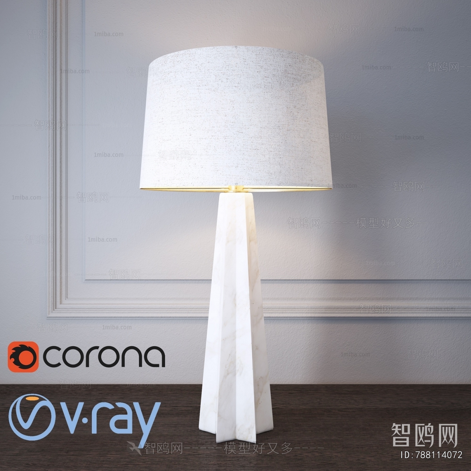 Modern Table Lamp