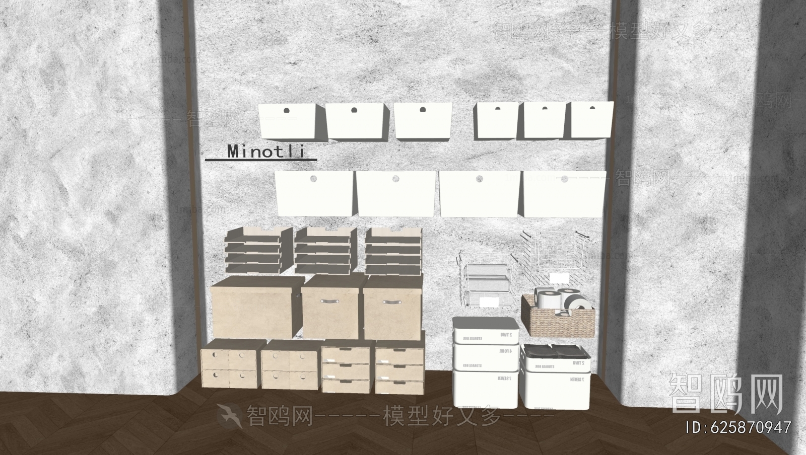 Modern Storage Basket