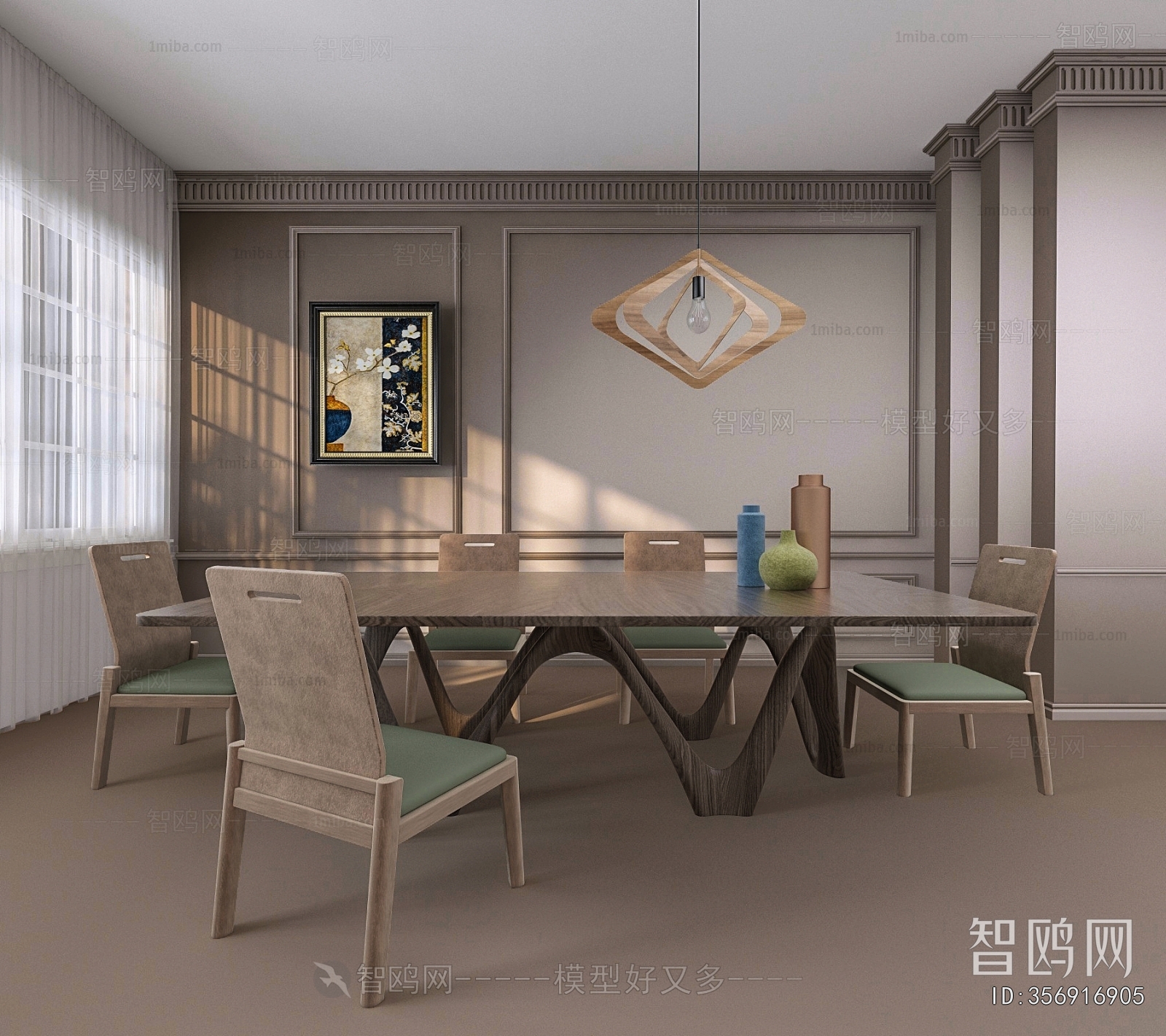 Modern Dining Room