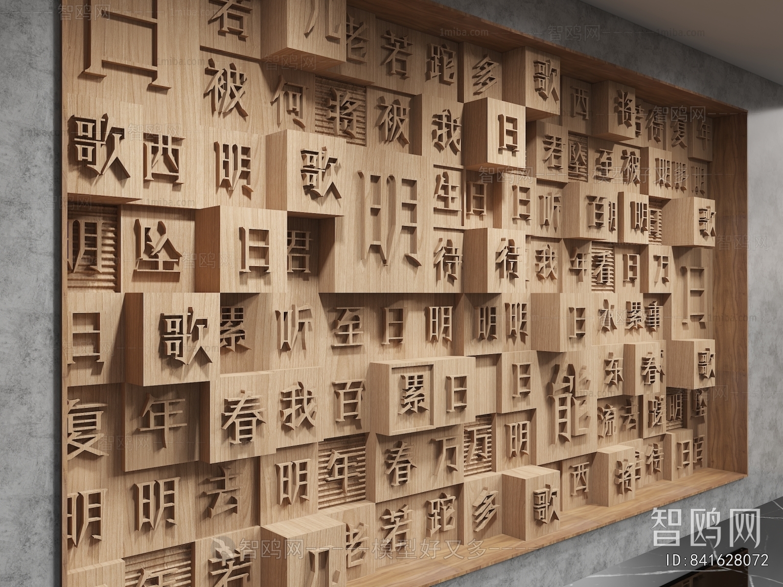 New Chinese Style TV Wall