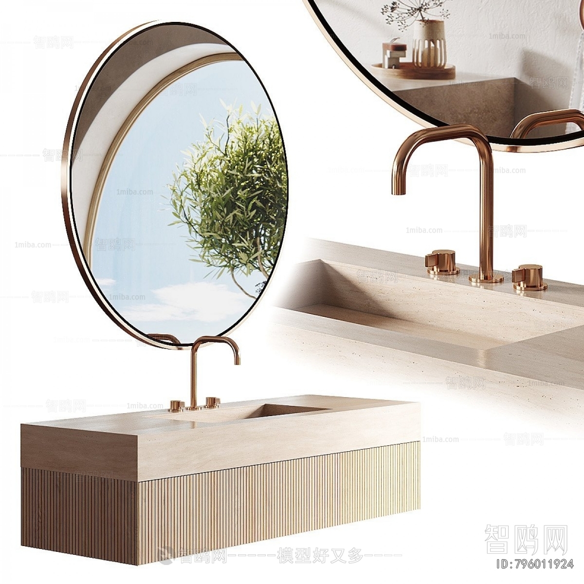 Modern Bathroom Cabinet