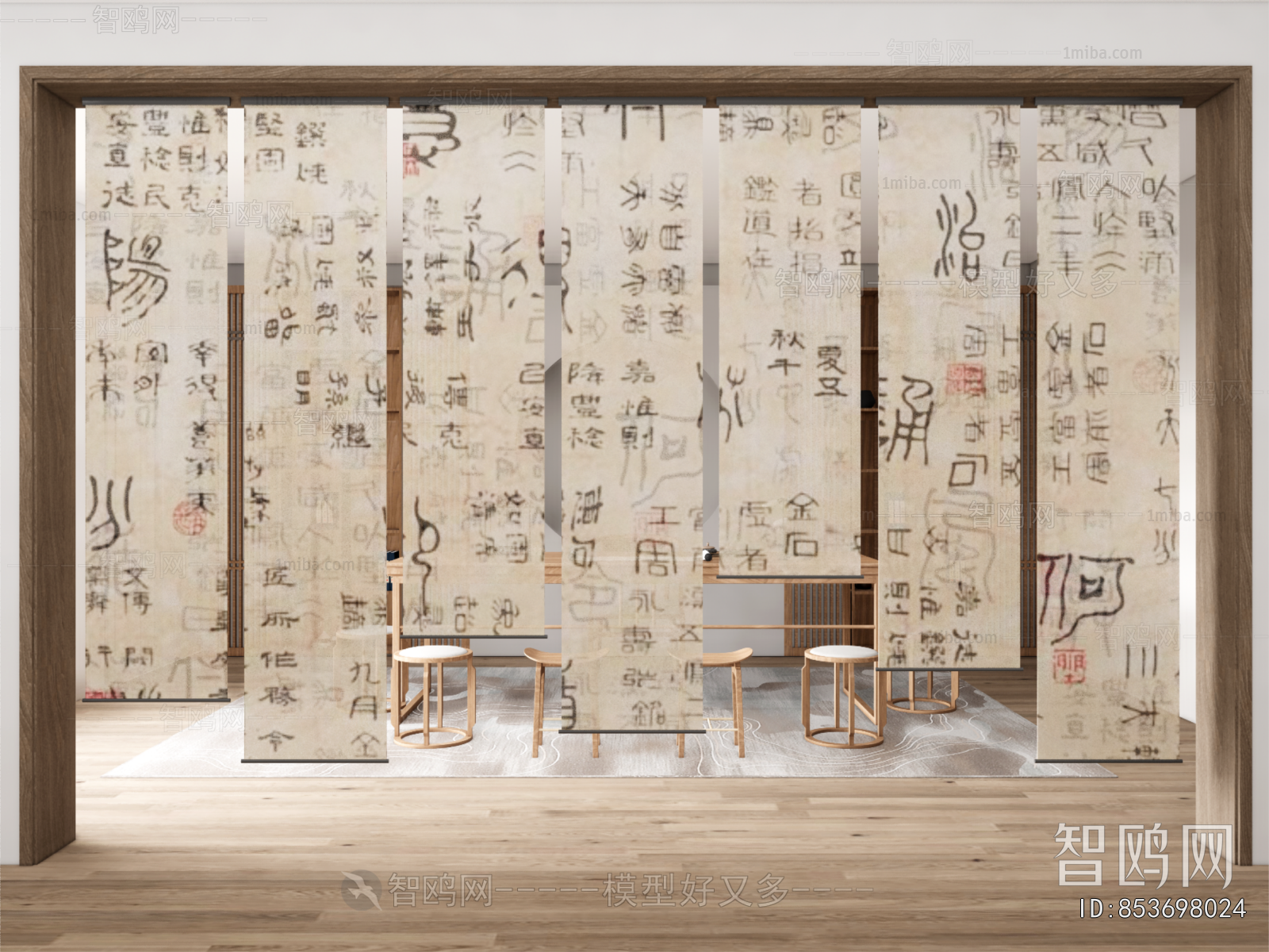 New Chinese Style Door Curtain