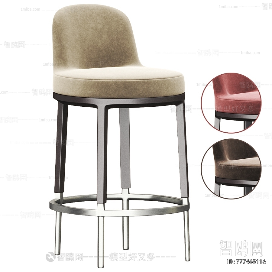 Modern Bar Chair