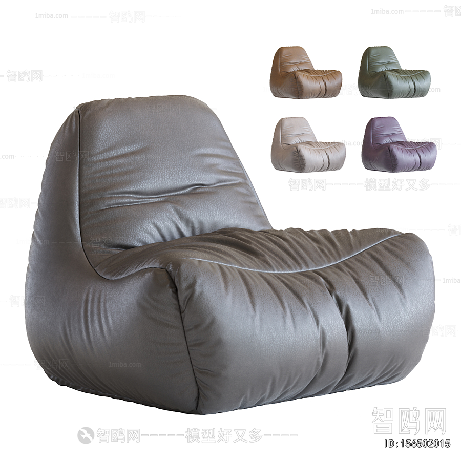 Modern Beanbag
