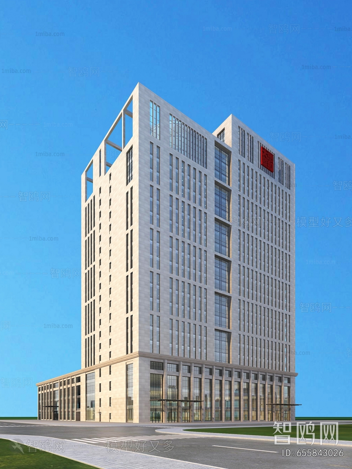 Modern Appearance Of Commercial Building