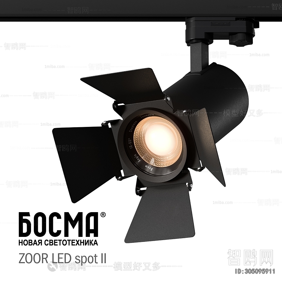 Modern Stage Lights