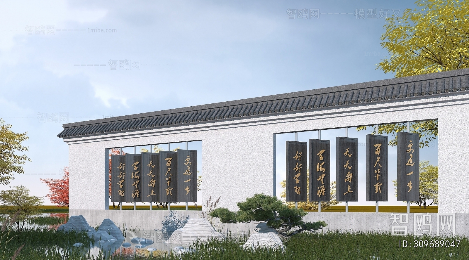 Chinese Style Landscape Wall