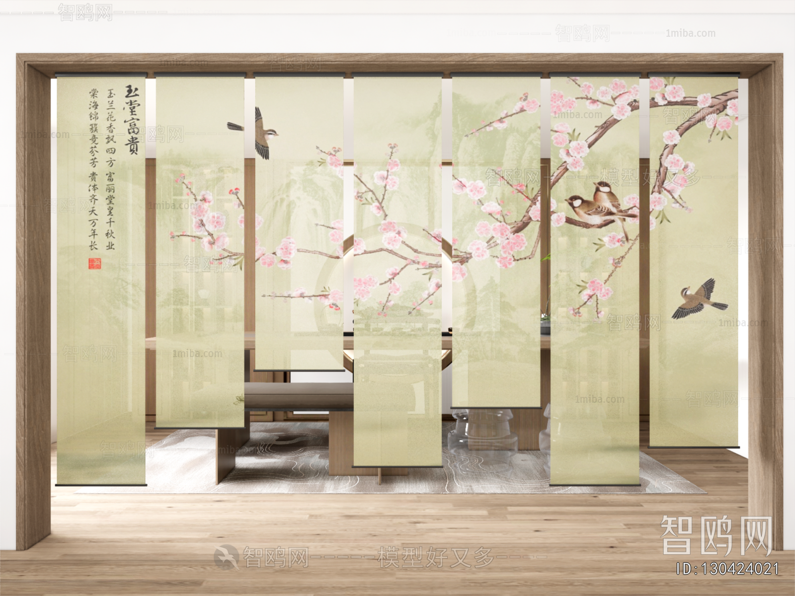 New Chinese Style Door Curtain