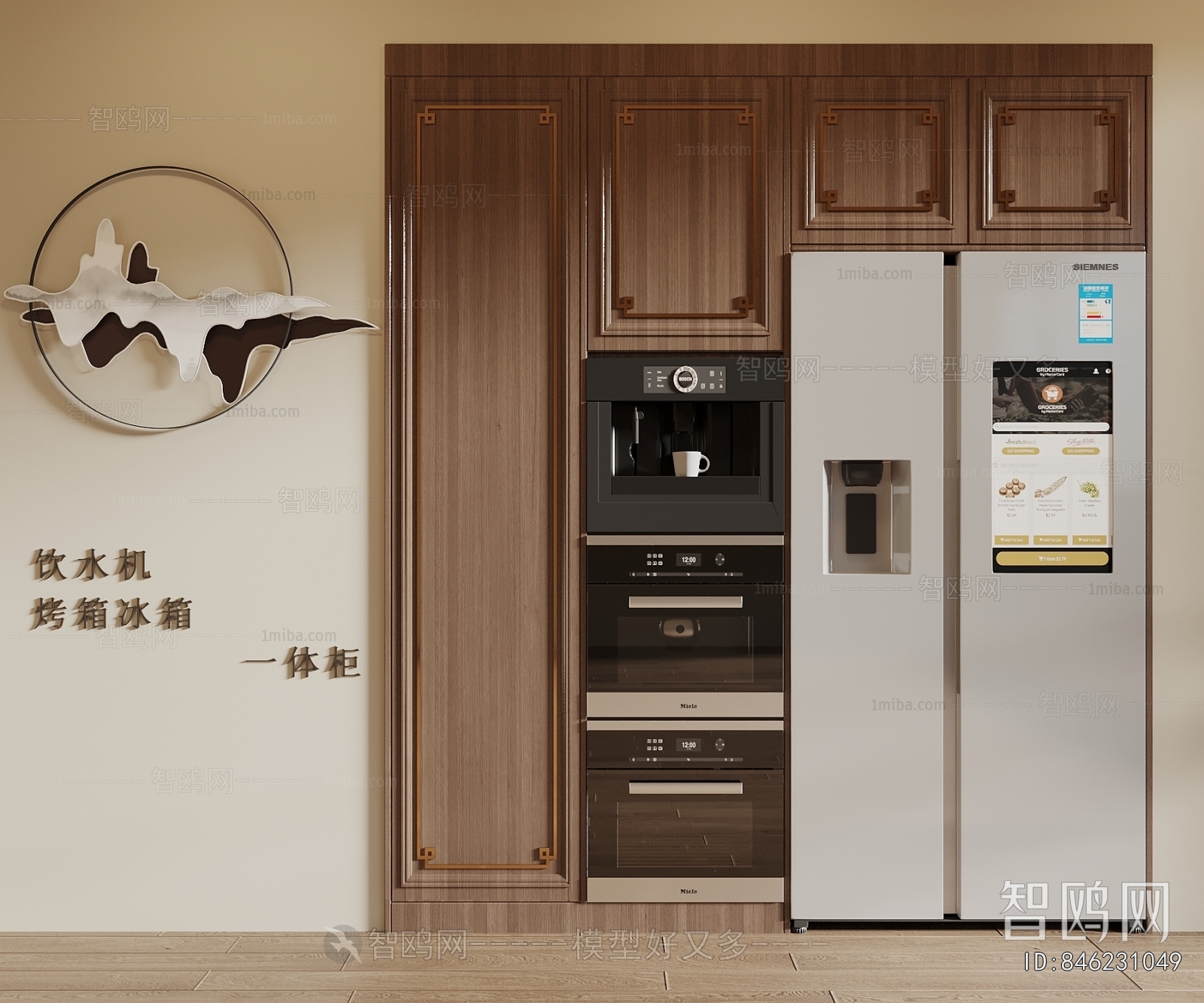 New Chinese Style Other