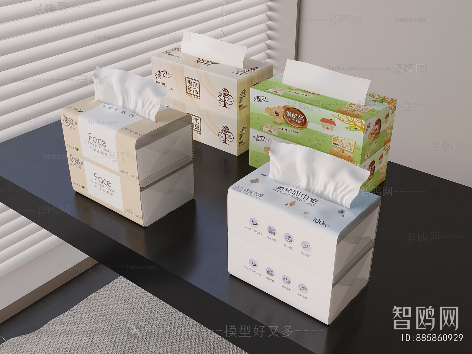 洁柔现代纸巾组合
