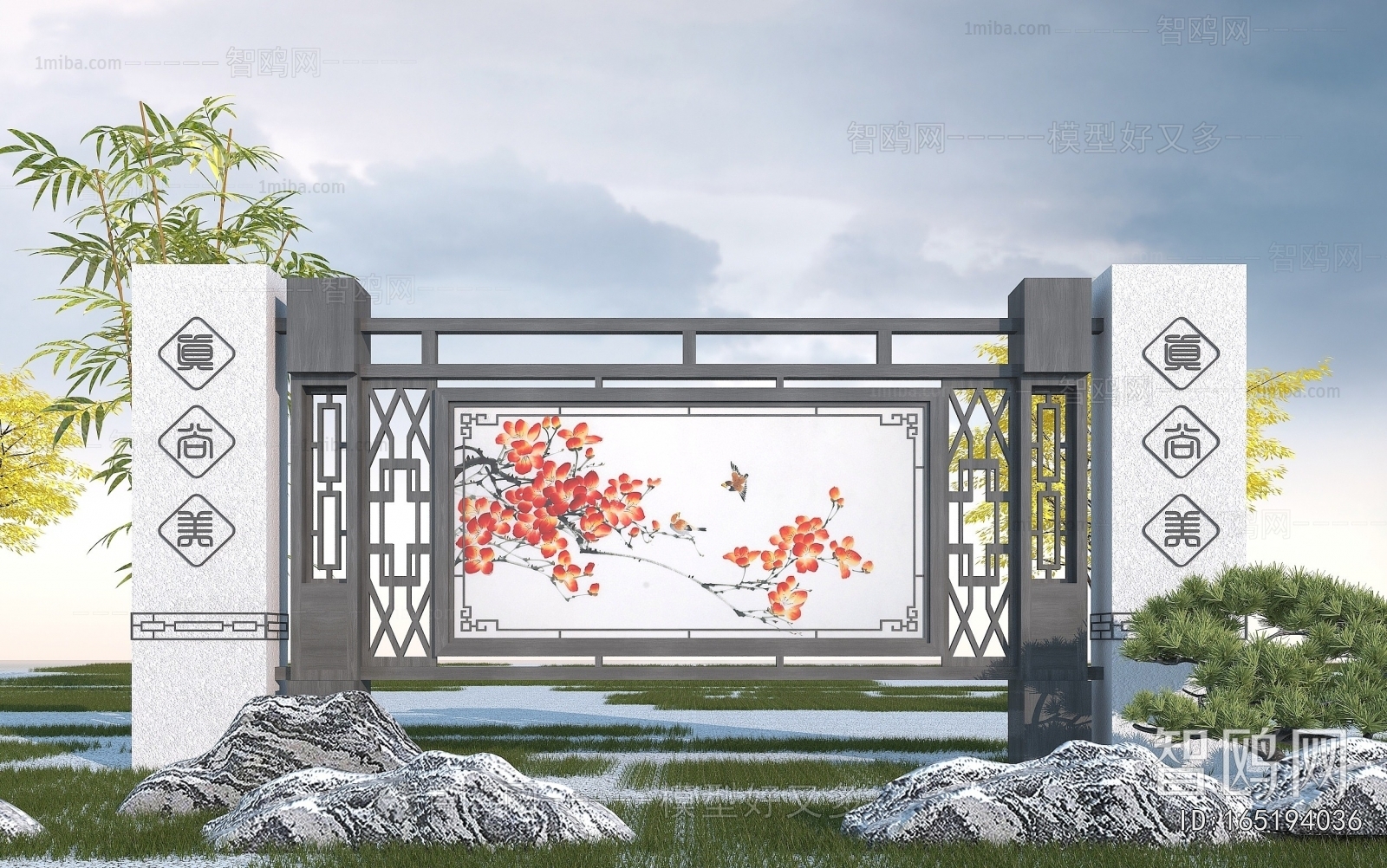New Chinese Style Landscape Wall