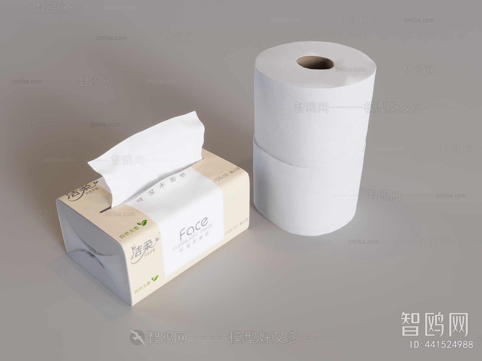 Modern Daily Supplies