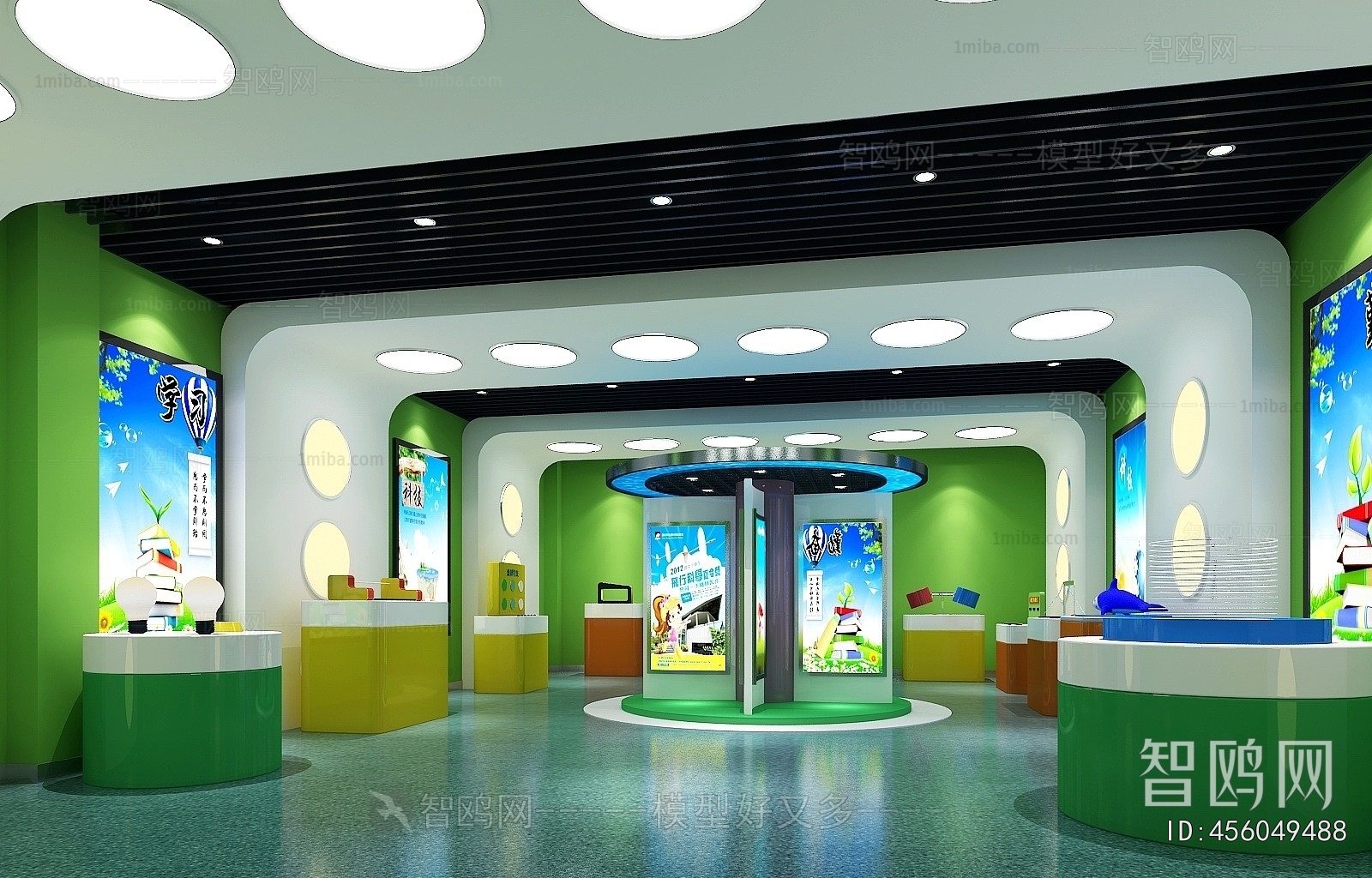 Modern Exhibition Hall