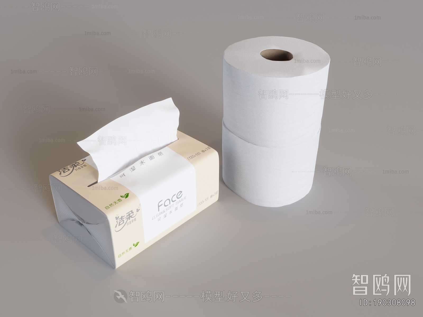 Modern Daily Supplies