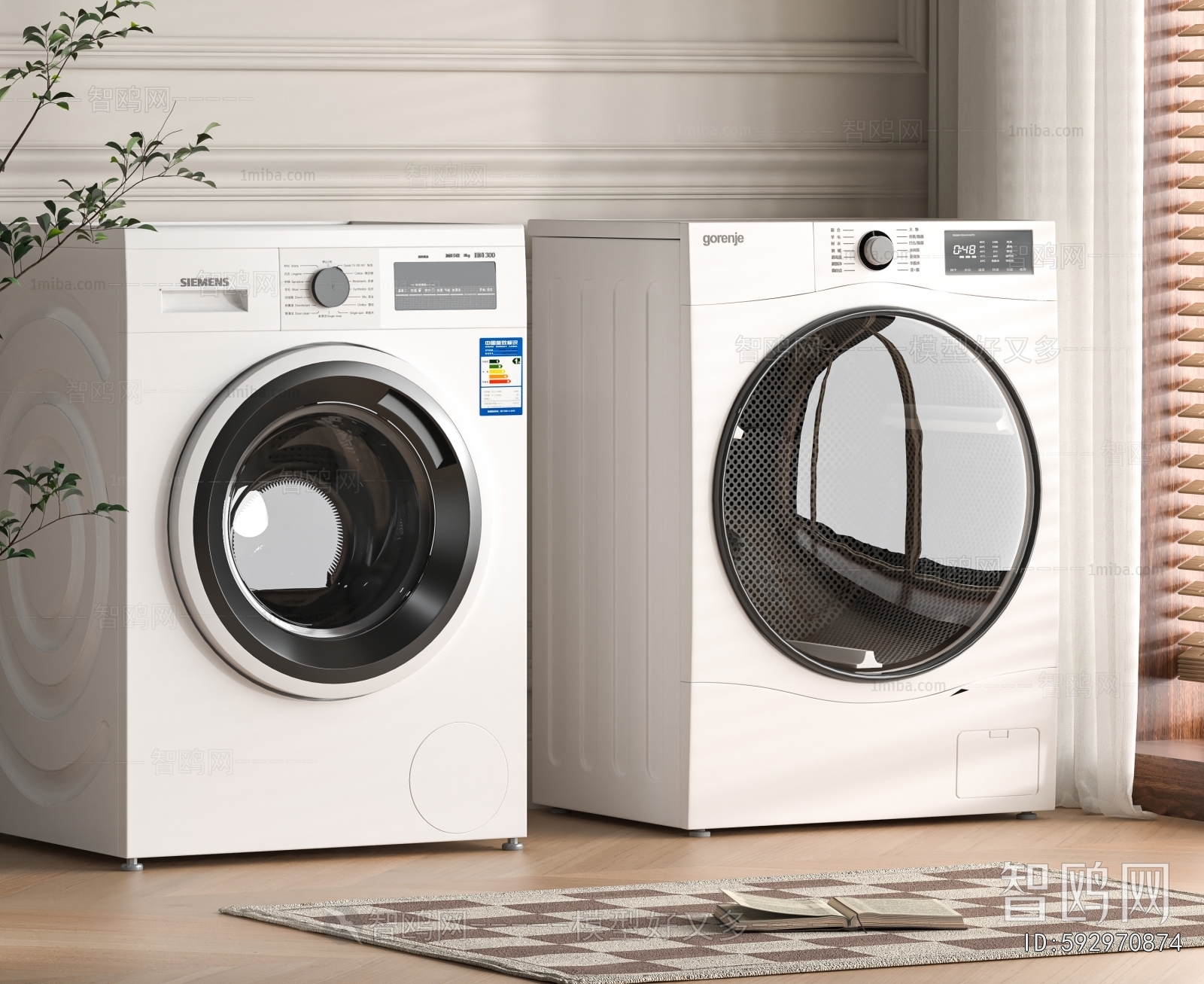 Modern Washing Machine