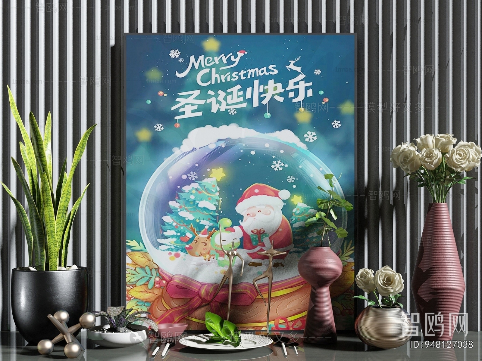 Modern Decorative Set