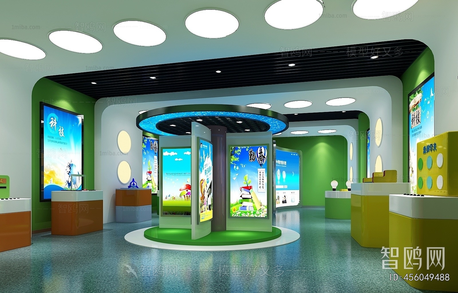 Modern Exhibition Hall