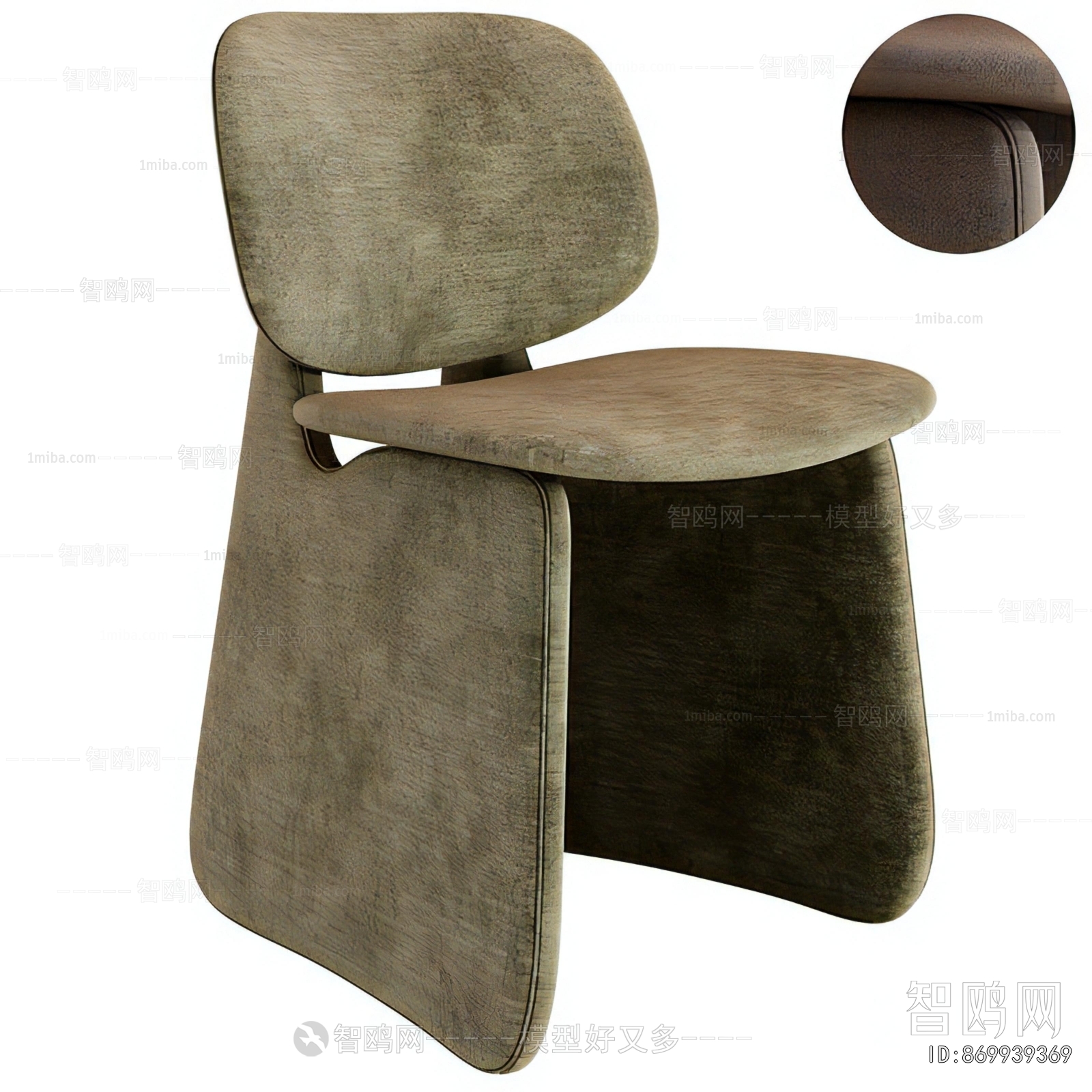 Modern Lounge Chair