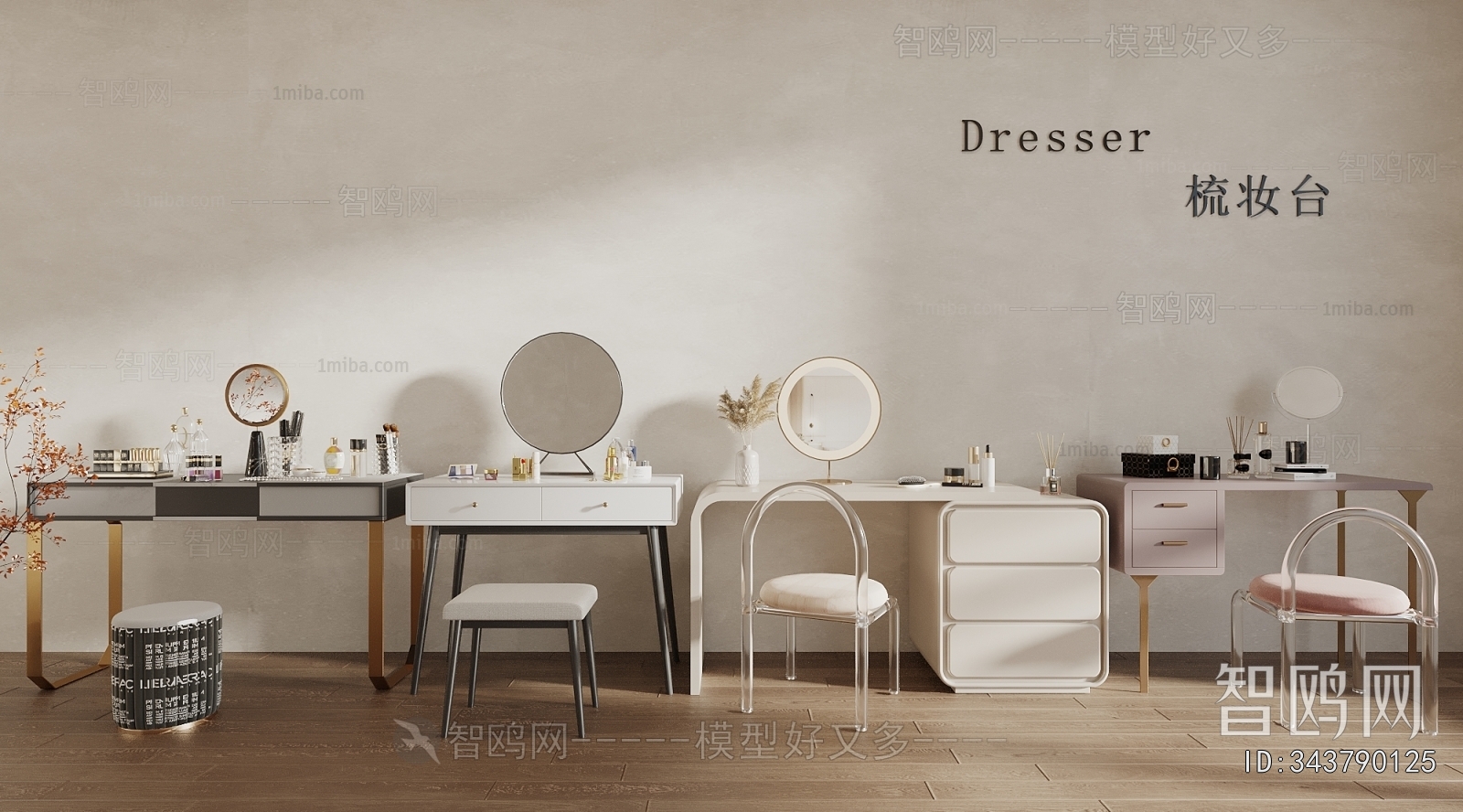 Modern Dresser