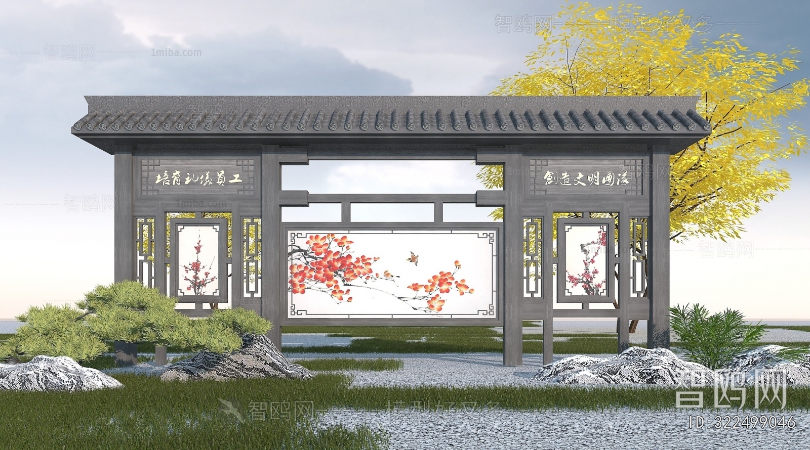 Chinese Style Guide Board/bulletin Board