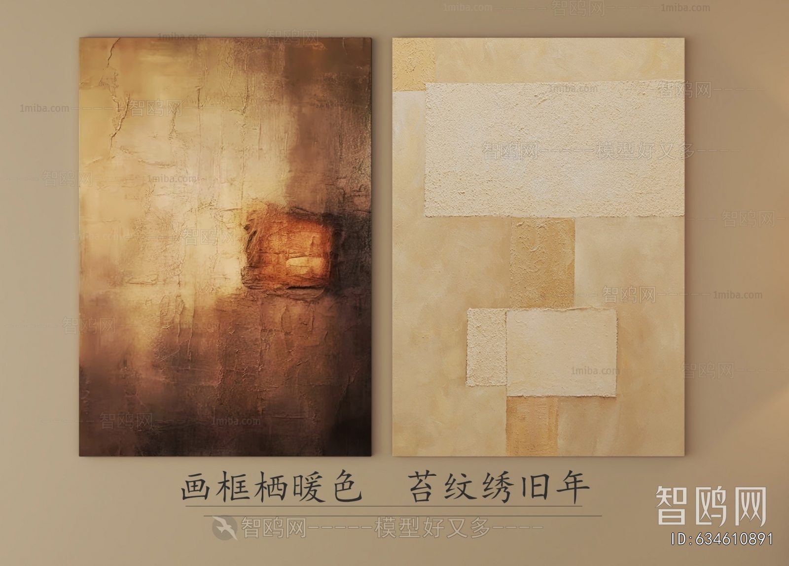 Wabi-sabi Style Painting