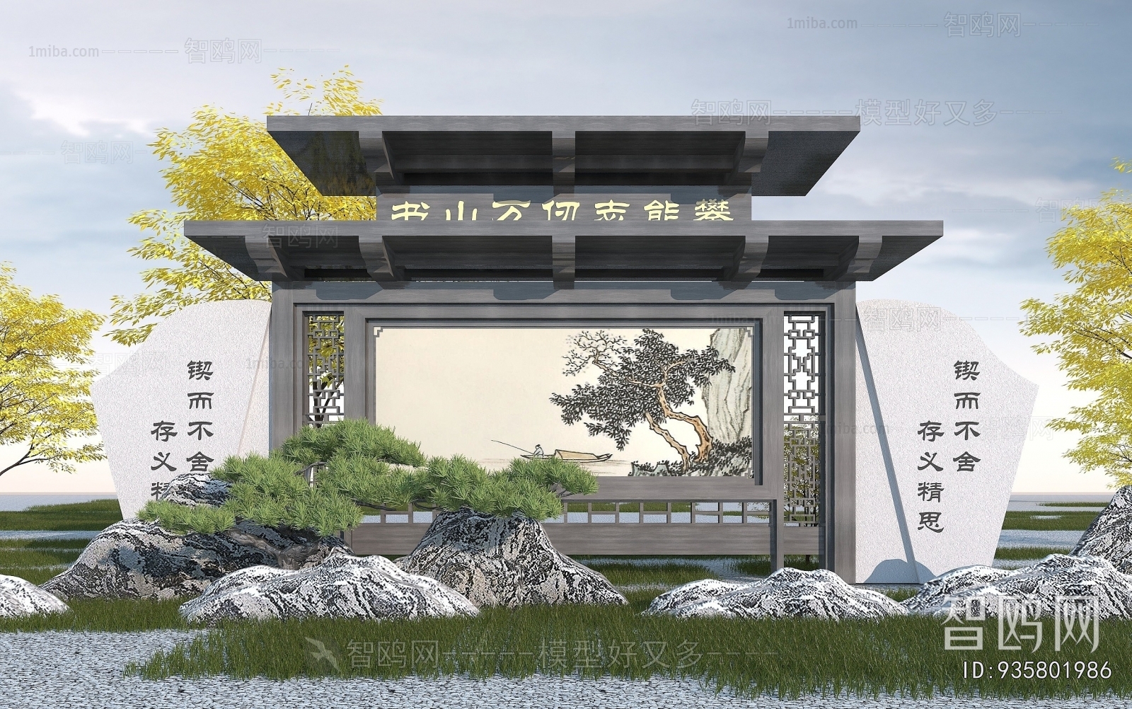 Chinese Style Landscape Wall