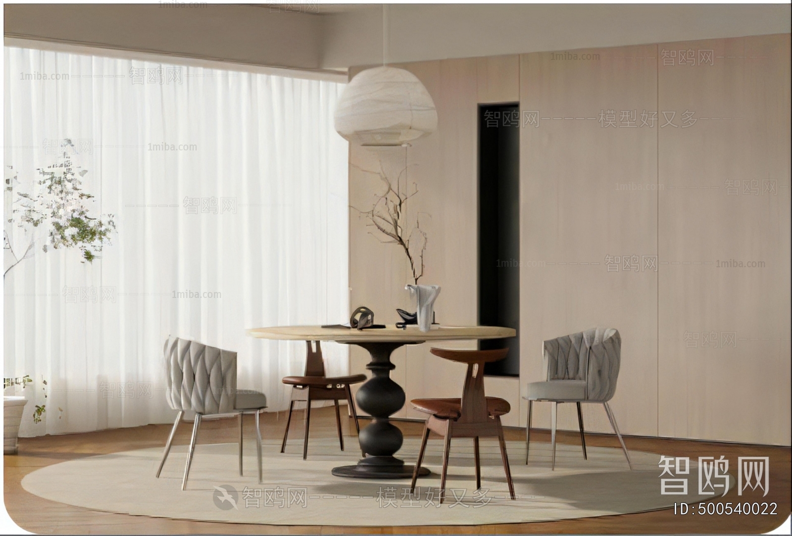Modern Dining Room