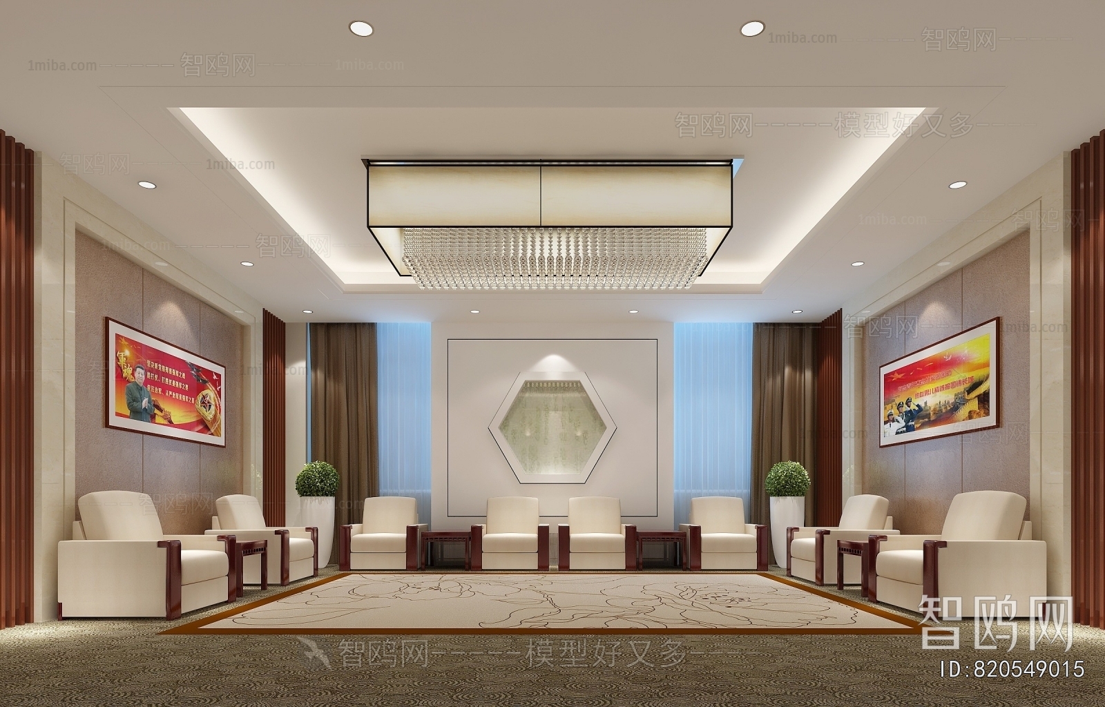 New Chinese Style Office Living Room