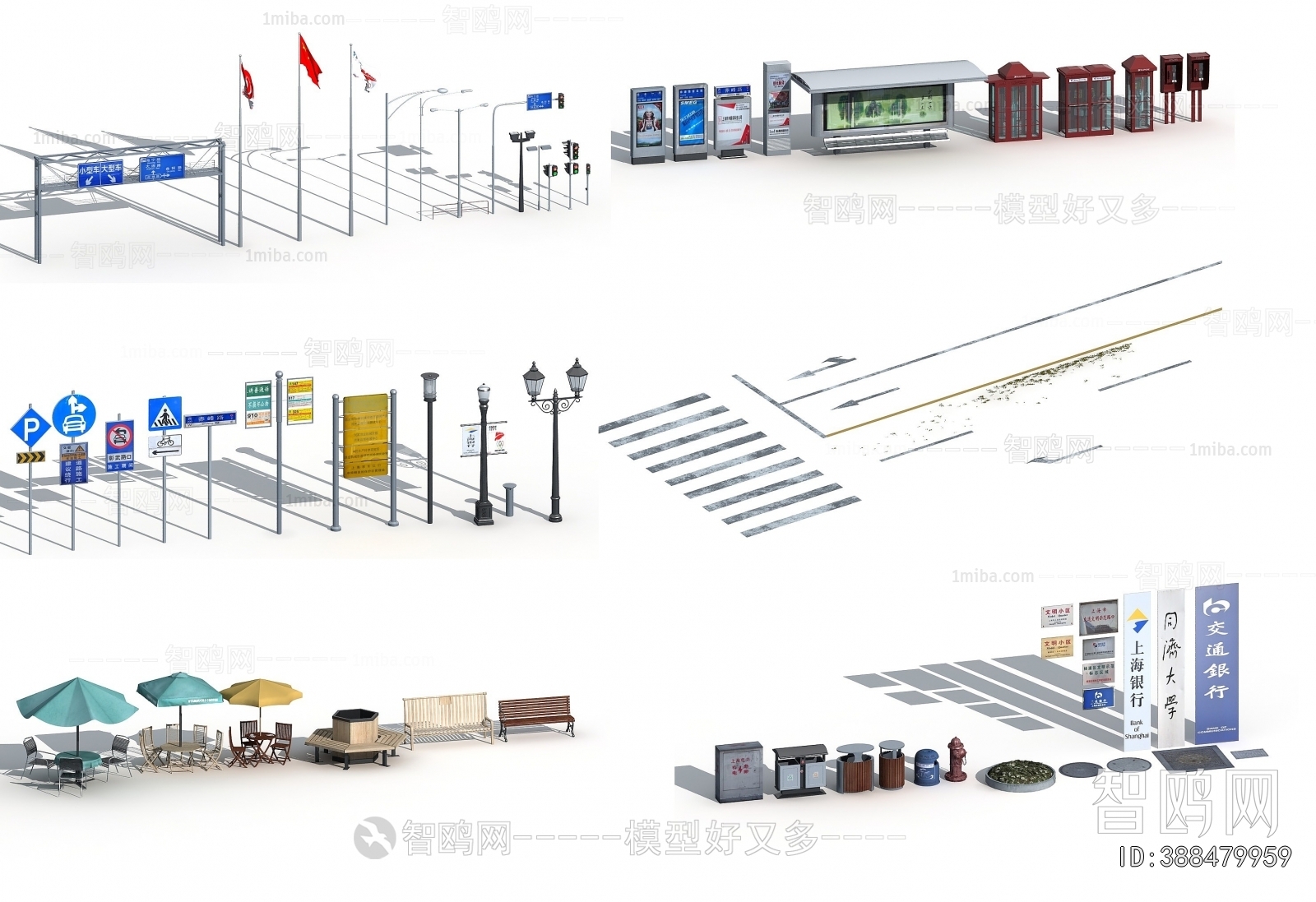 Modern Road Facilities