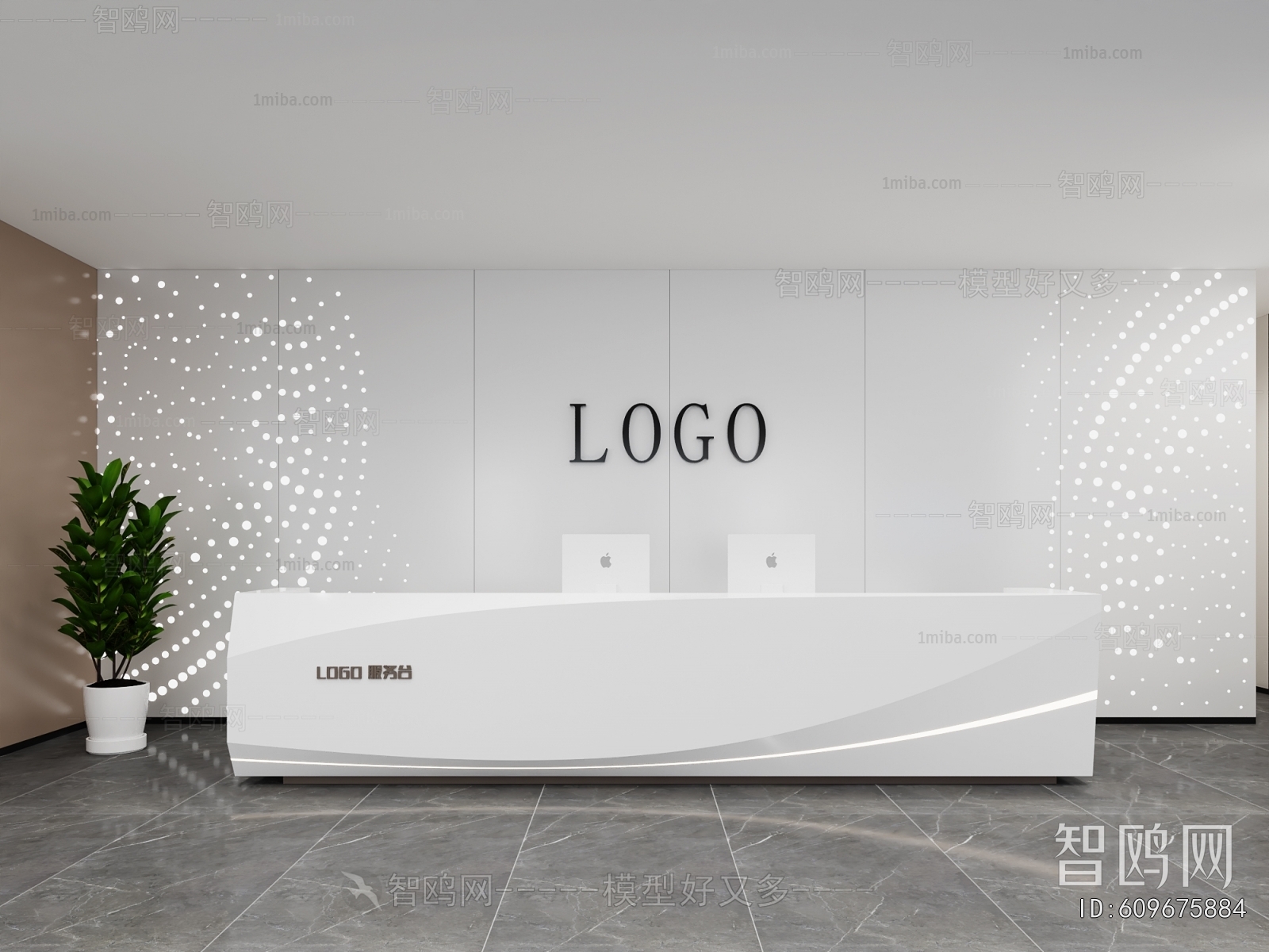 Modern Office Reception Desk